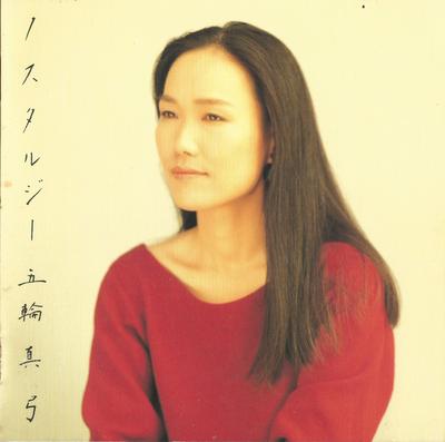 Musikalbum