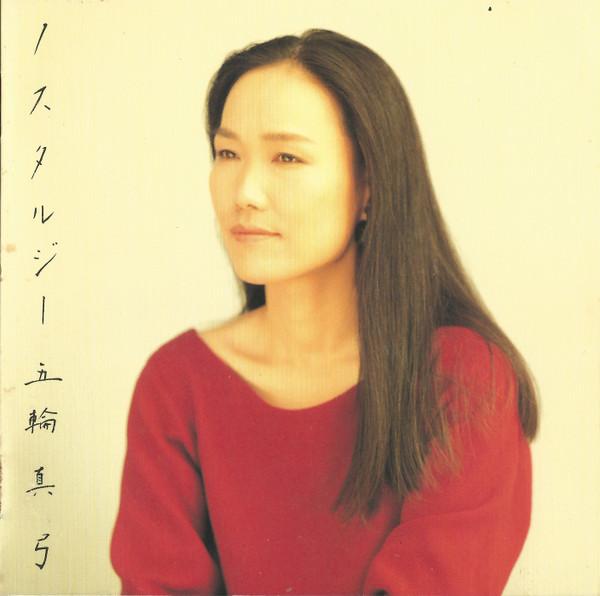 CD MAYUMI ITSUWA - nostalgia 32DH5128 CBS/Sony 1988 Japan Pop Used