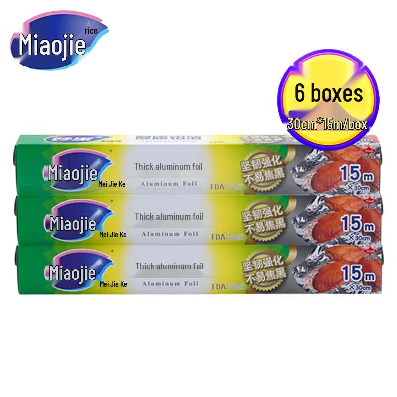 Miaojie Heavy-Duty Aluminum Foil Rolls for Baking & Grilling