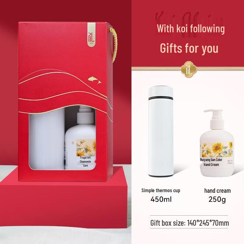 

SEE KEAN Thermos Cup & Hand Cream Gift Set