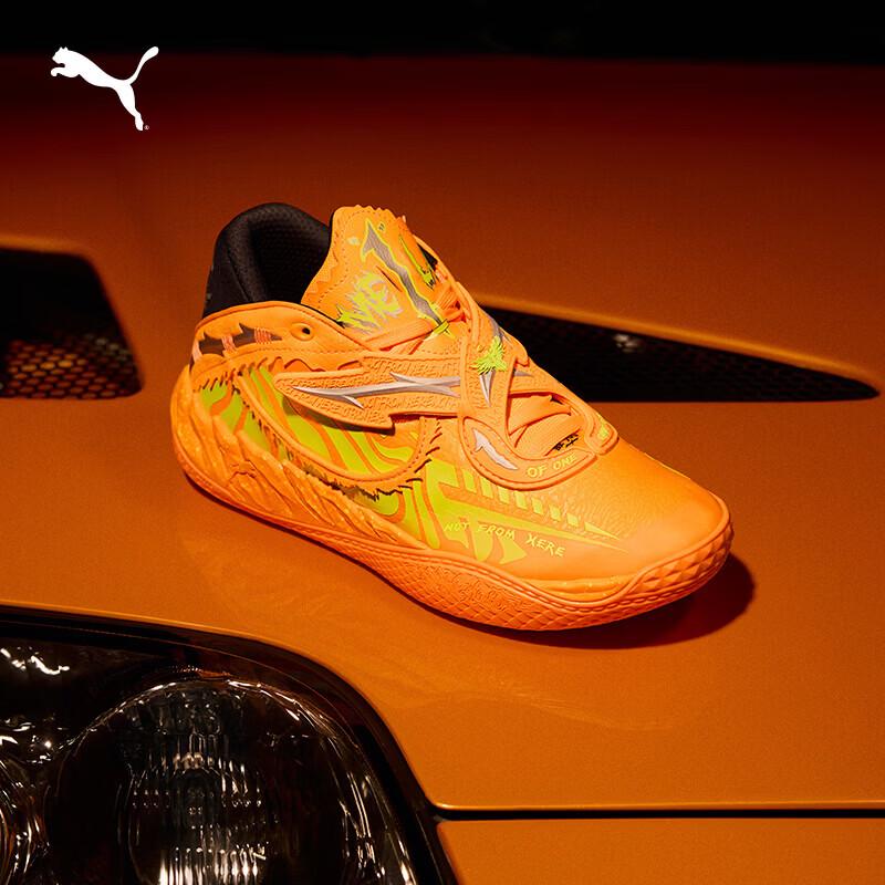 

PUMA x Fast & Furious LaMelo Ball MB.05 Men s Basketball Shoes 42