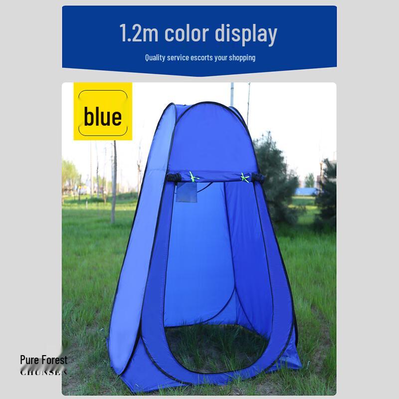 

Portable Pop-Up Outdoor Privacy Tent Single