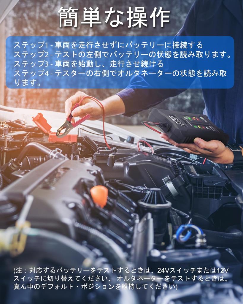 AUTDER Digital Tester, /24V Voltmeter Vehicle Motorcycle , Alternator Charging System Analyzer with
