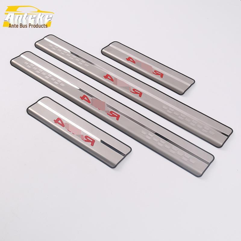 RAV4 Door Sill and Trunk Welcome Pedal Scuff Guard - 14 Compatible Anti-Scratch Strips