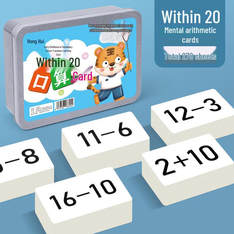 First Grade Math Rhyme Cards: Addition & Subtraction Within 20 for Early Education