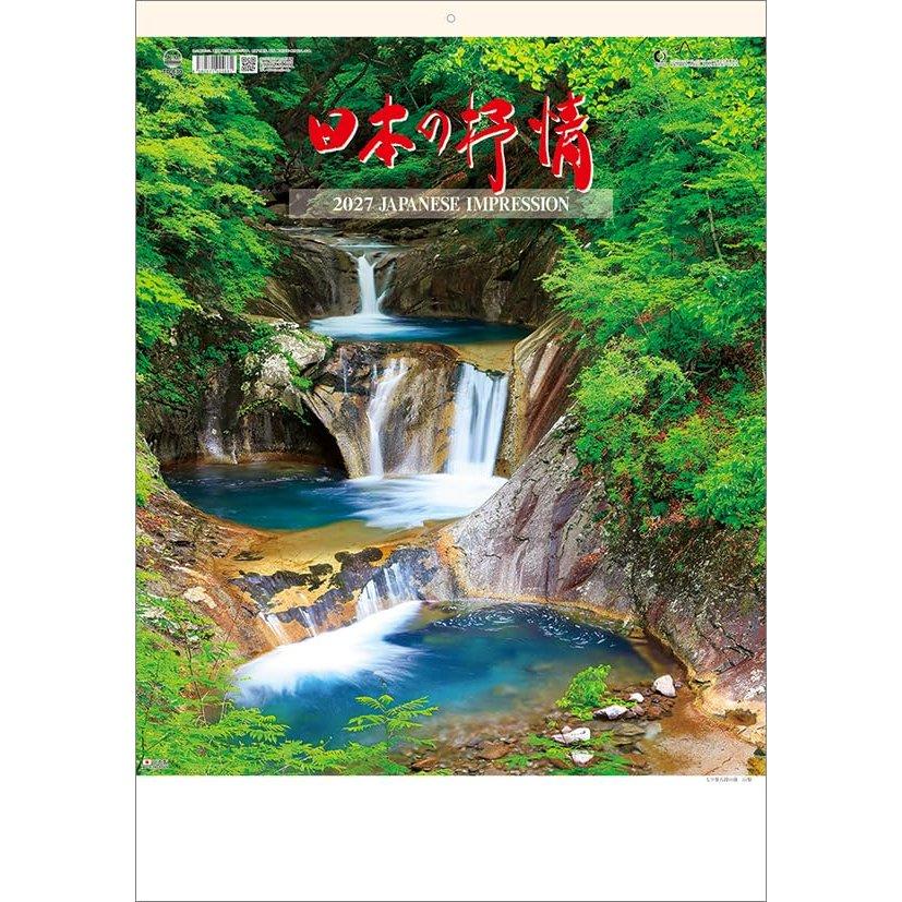 Todan 2027 Wall Calendar Lyric of Japan CL27-1033 Japanese Landscape Scenic 13-Page Large Size 61x43cm Home Office Decor