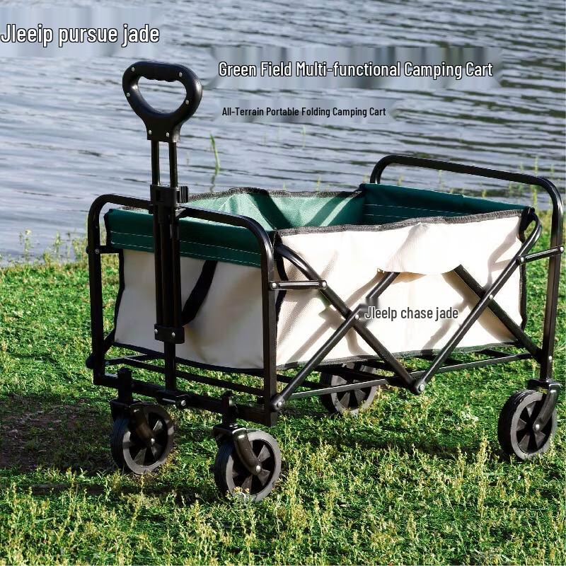 Greenfield Multi-functional Camping Cart