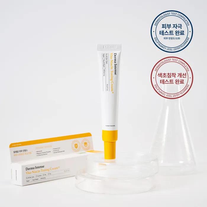 

Derma Intense Vita-Niacin Тонизирующий крем 20 мл