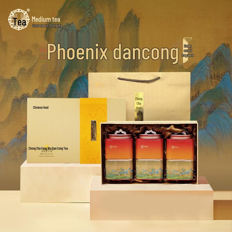 Zhongcha Qianshan Phoenix Dan Cong Tea