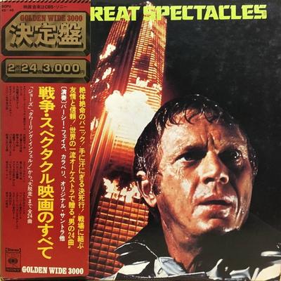 Płyta LP RÓŻNI - The Great Spectacles SOPU45 CBS/SONY 1974 Japonia Obi Ścieżki dźwiękowe i musicale Używana