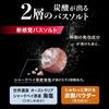 Hakugen Earth JUWA Bath Spicy Wood for Home Carbonated Sea Salt Bath Fatigue Relaxation Sweat-Removing Salts, Scent, 500g, Sauna, Additives,
