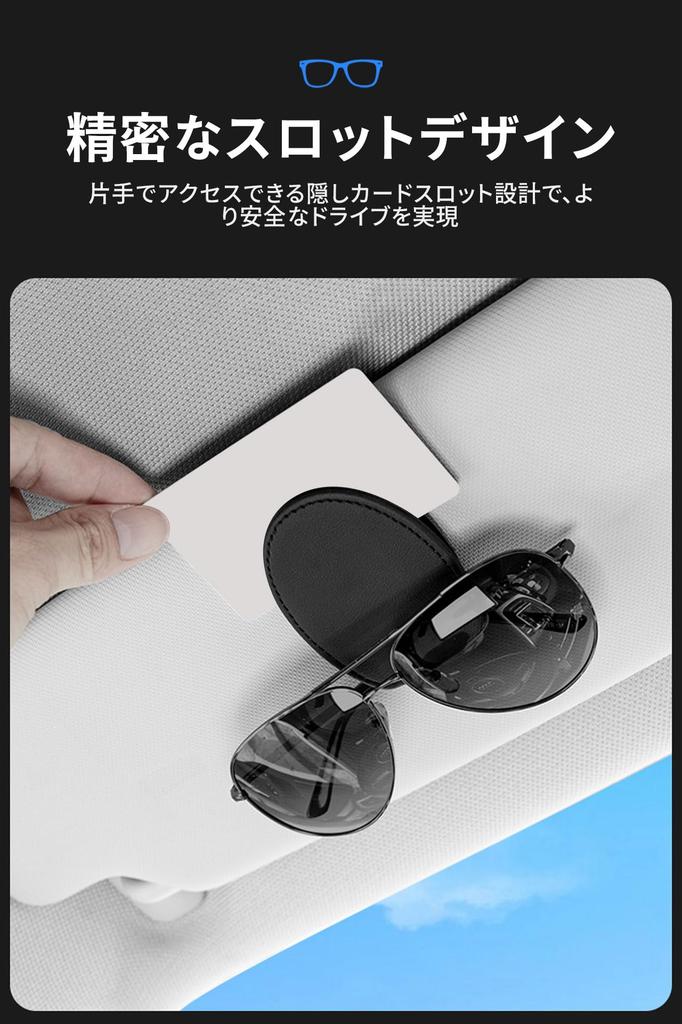 Sunglasses Holder Car Eyeglass Holder Sun Visor Eyeglass Clip Leather Easy Install Auto Parts