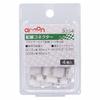 Amon Wiring Connector White AV(S)0.2~0.3sq 4 Pieces 3334
