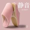 Silent Floor Fabric Slippers Cotton Home Cotton Shoes Autumn and Winter Indoor Soft Sole Silent Couple Cotton Slippers Women's Confinement Shoes
