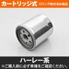 Daytona Motorcycle Replacement Oil Filter Harley-Davidson Dyna Low Rider FXDL (99-17) etc. Chrome Plated 21046 Equivalent Thread No.: F-28