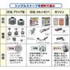 Soto Windmaster SOD-310 Compact Single Burner Stove with Micro Regulator and Storage Pouch for Solo Trekking and Mountaineering
