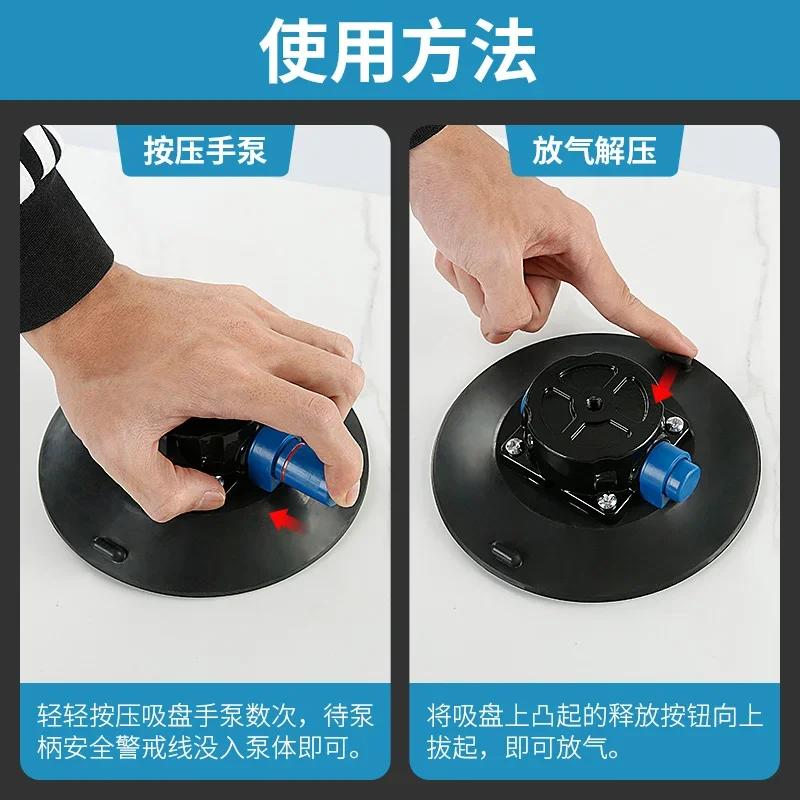 Hand pump vacuum suction cup 6-inch 150mm air pump tabletop splicer accessory