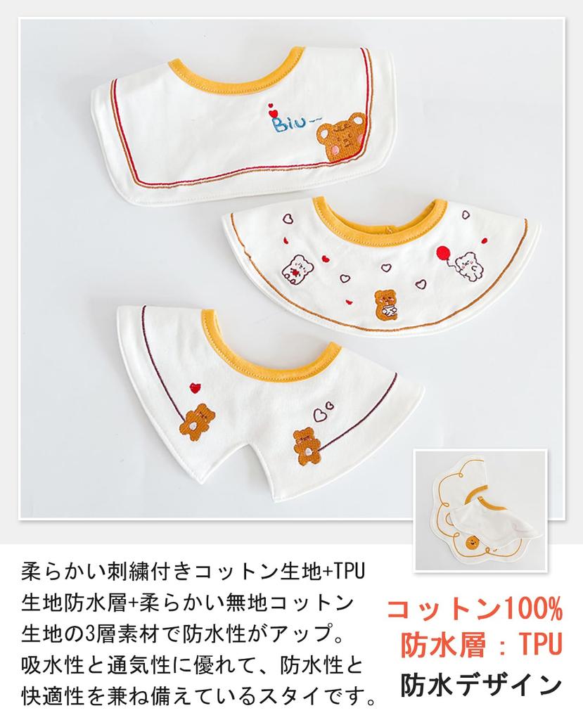 Hapipana Waterproof Baby Bib with Embroidered for Baby Shower Gift Pattern, 100% Cotton, 360-Degree Rotation, Soft, Nursery, (Bear)