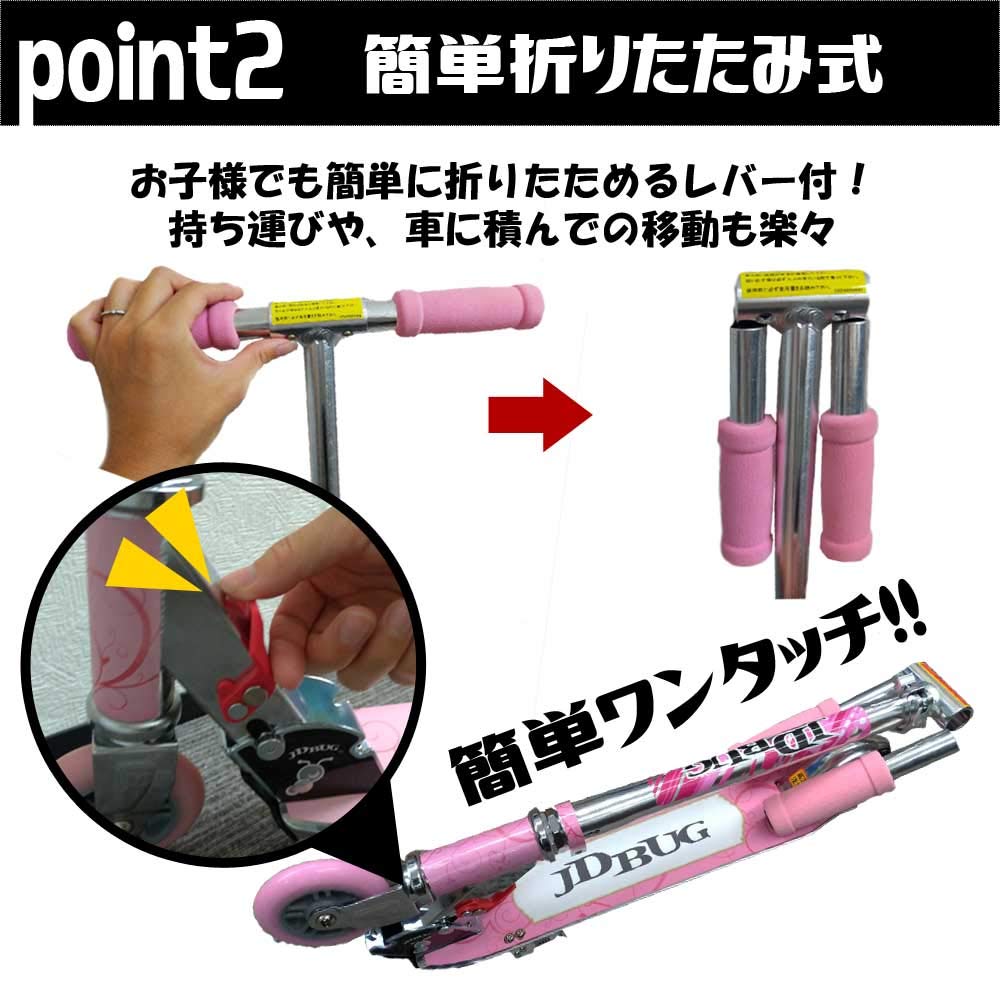 JDBUG Kickboard Original Kick Skater Foot Year Height Japanese Instruction Manual Kids Present Birthday Pastel Children's (MS-101A Design)