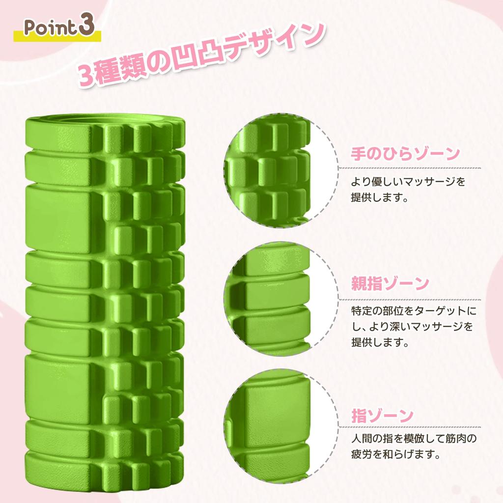 ATOKA Foam Roller, Myofascial Release, Grid Foam Roller, Yoga Pole, Training, Sports, Fitness, Stretching Equipment, with Storage Bag (Green, 33x14cm)