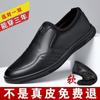 Herrskor läder läderskor herr läder affärsklänning herr läderskor avslappnade halkfria mjuk sula slitstarka enkelskor klassiska