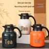 Large Capacity Stainless Steel Thermos Kettle: Stew Pot & Tea Pot for Hot Water