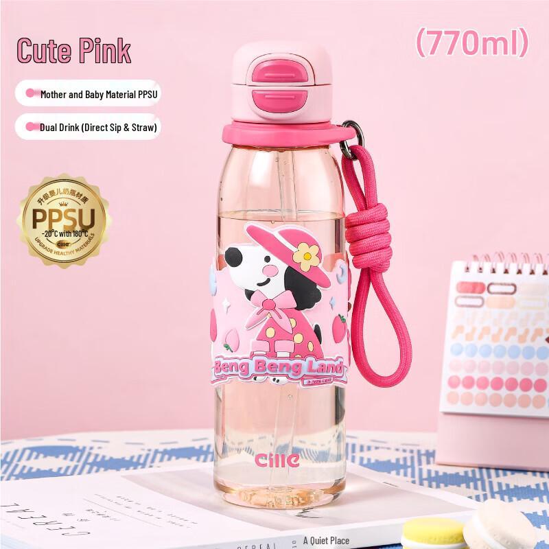 Cille Dual-Drink PPSU Children s Water Bottle