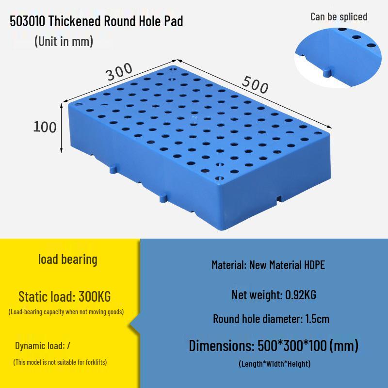 Waterproof Moisture-Proof Pallet Mat for Forklift and Washing Machine