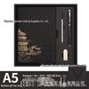 Chinese Style A5 Notebook: Cultural Creative Gift with High Aesthetic Appeal