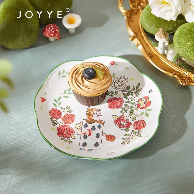 JOYYE Alice in Wonderland 8-inch Ceramic Plate