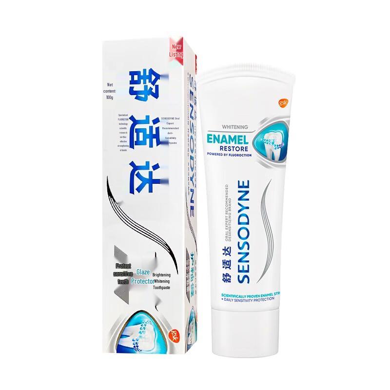 

Sensodyne Enamel Care Brightening Whitening Toothpaste (2x100g)