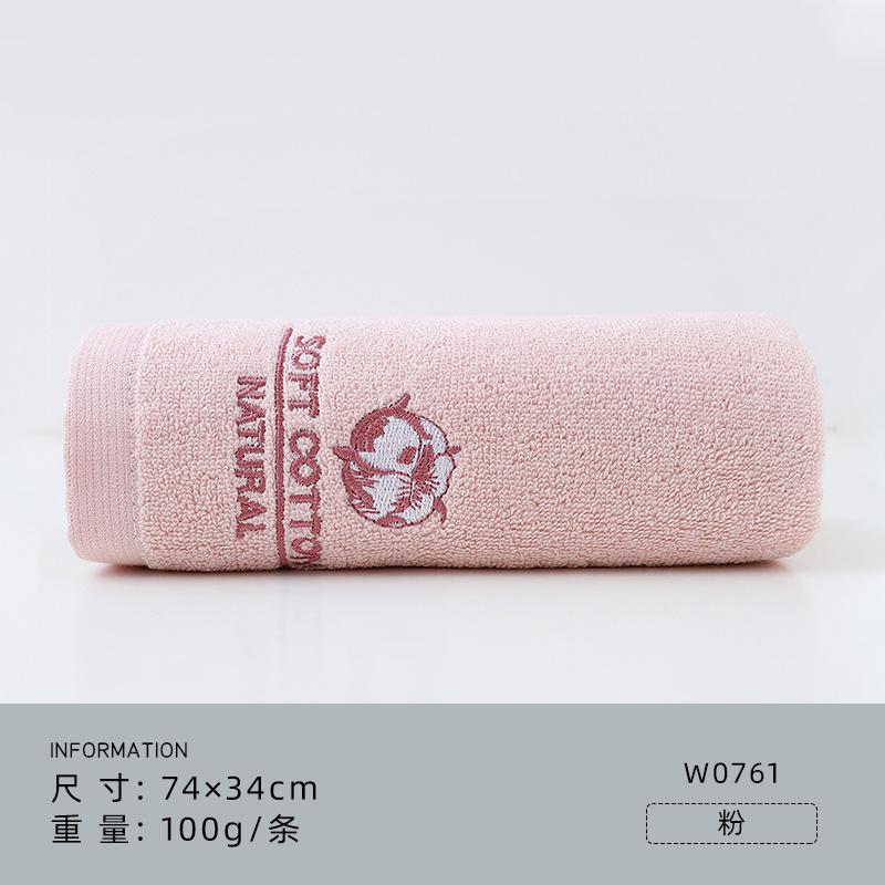 Towel Xinjiang Cotton Does Not Shed Hair and Does Not Fade. Towel Can Be Embroidered with Labor Insurance Gifts.