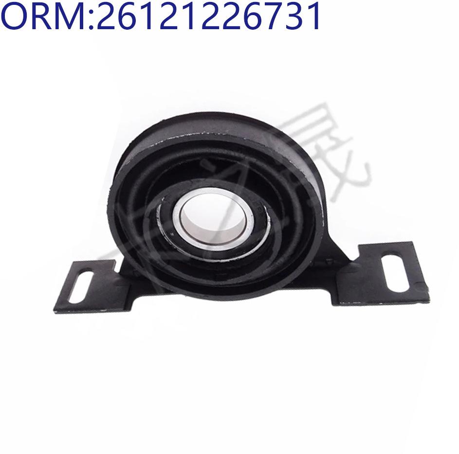 

Driveshaft Support Bearing for BMW 3, 5, 7 Series & X5 - Part Numbers 26121226731, 26111227410