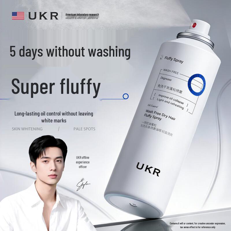 UKR No-Rinse Dry Shampoo Spray