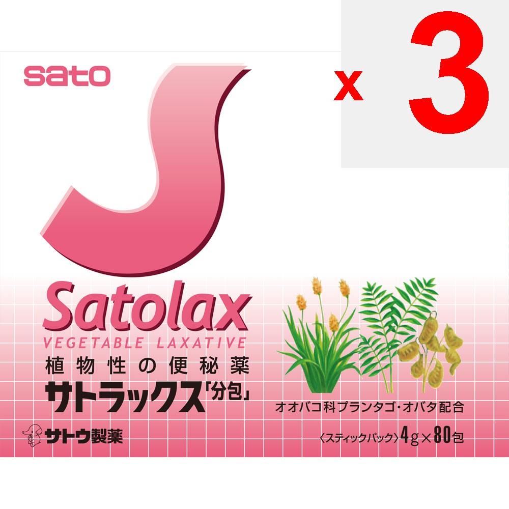 Sato Satrax 'Subcontracting' 80 Packages Herbal Medicine & Kampo Indications: -Constipation- Relief of the Following Symptoms Associated with Constipa