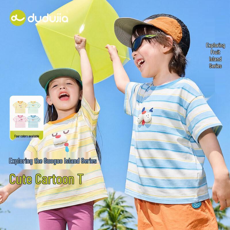 Kids' Striped Short Sleeve T-Shirt