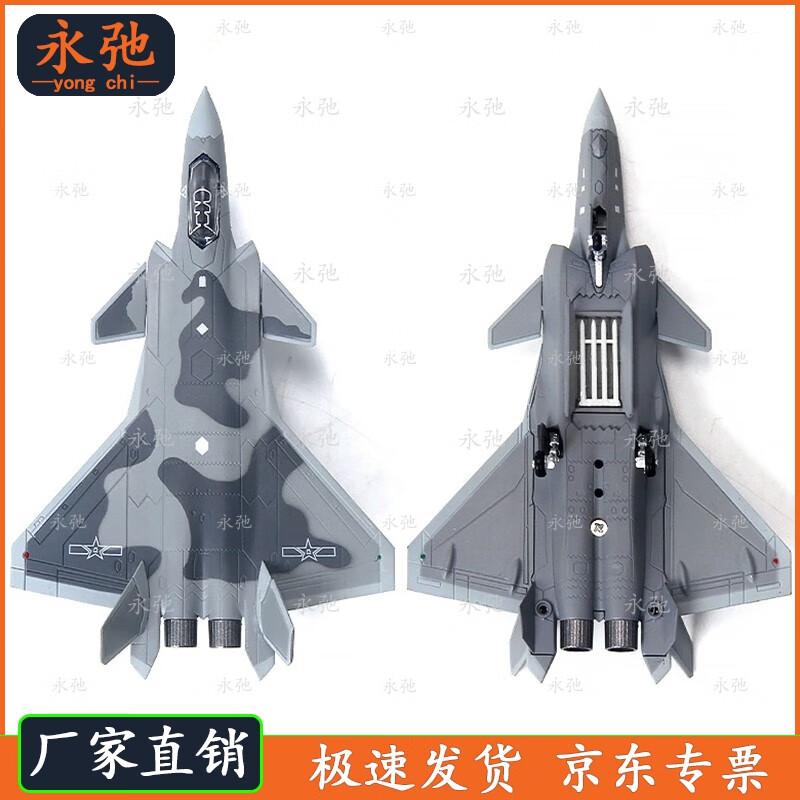 Yongchi J-20 Fighter Jet Model