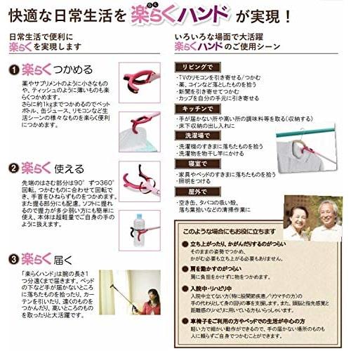 AIJ Easy Hand Mini Type (40cm Long) Pink JBS111-4CP
