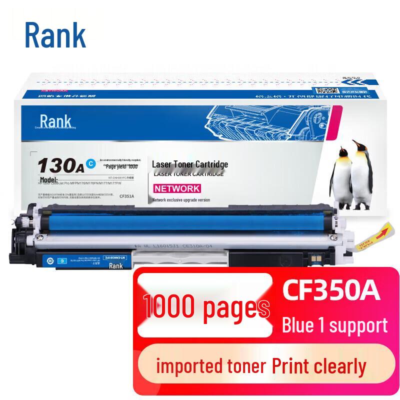 Compatible Cyan Toner Cartridge for HP 130A Series