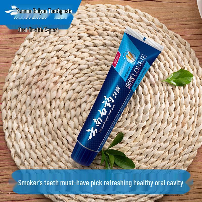 Yunnan Baiyao Jinkoujian & Langjian Toothpaste Set