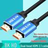 HDMI 2.1 8K Ultra HD Long Cable for Projector, TV, Set-Top Box, and Computer Monitor