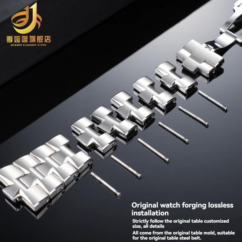 For Vacheron Constantin VC Watch Stainless Steel Strap Section 4500V Steel Strap Chain Extension Strap Repair with Tools