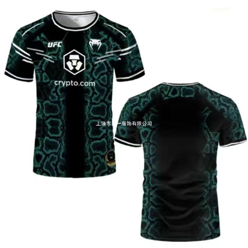 Summer men's fashion trend sports boxing UFC match jersey 3D digital printing short-sleeved T-shirt top