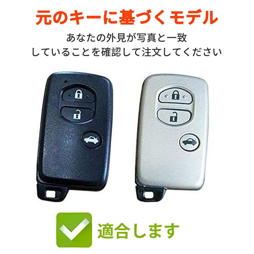 OFF WE GO Key Case TPU Car Key Cover Key
