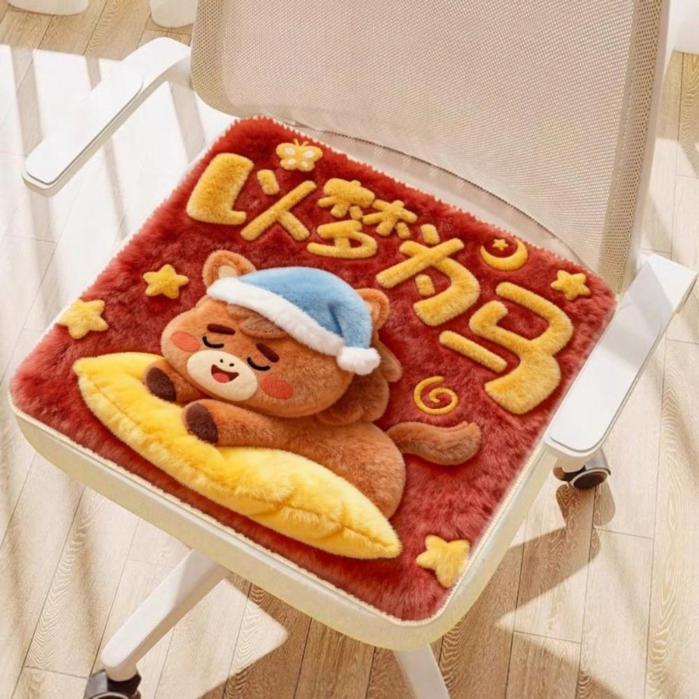 Cute Soft Chair Pad Comfortable New Year Theme Office Chair Pad Cartoon Anti-Slip Car Cushion Home Use