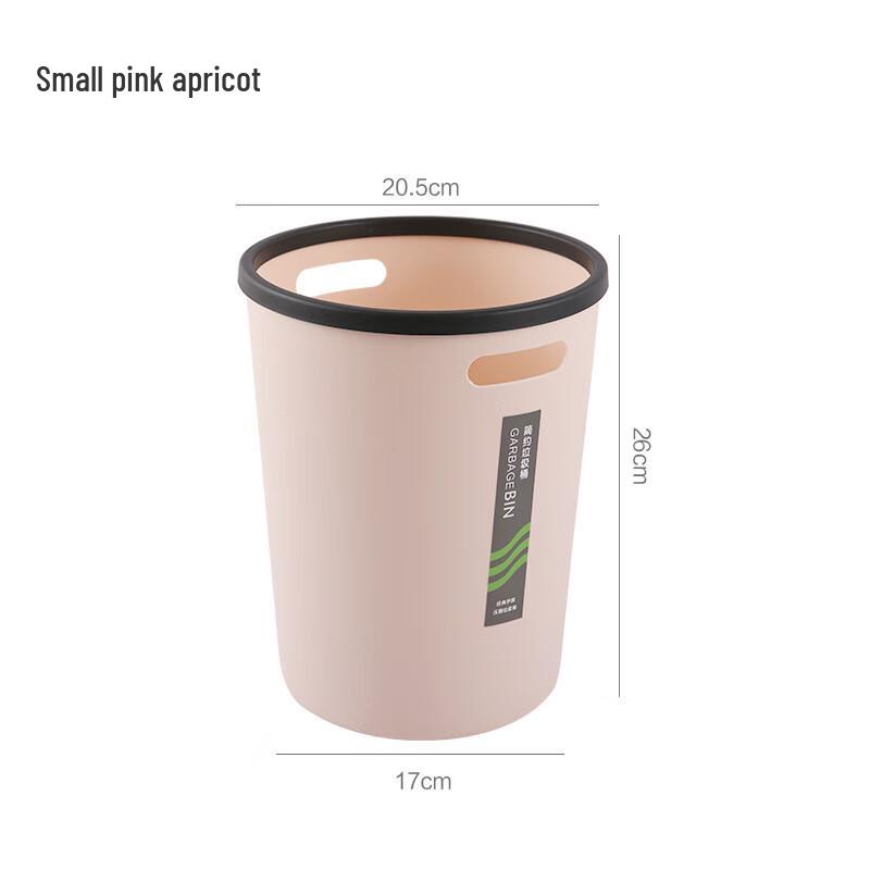 Yuzhuxun Household Trash Can