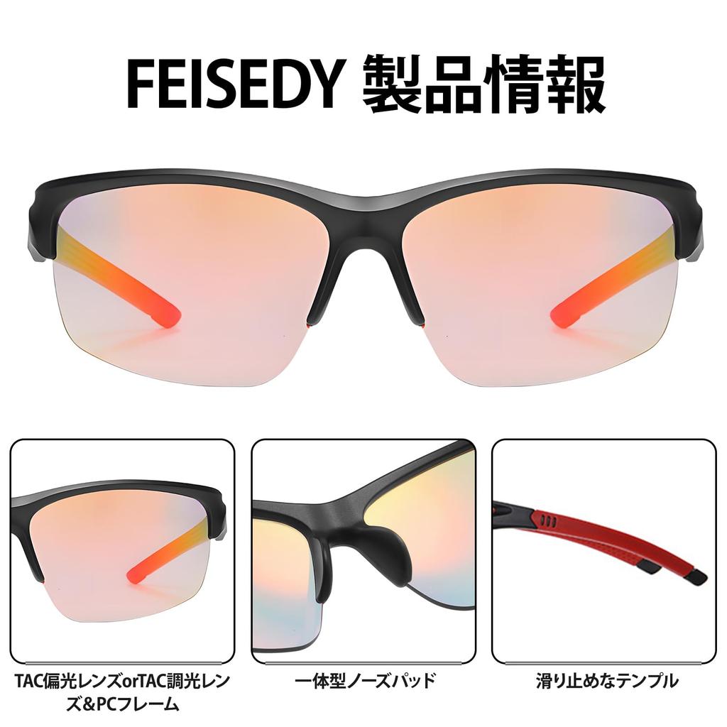 FEISEDY Sports UV Half Photochromic for Men and Perfect for Driving and No B1607 Sunglasses, Protection, Frame, Gray, Women, Travel, Stylish,