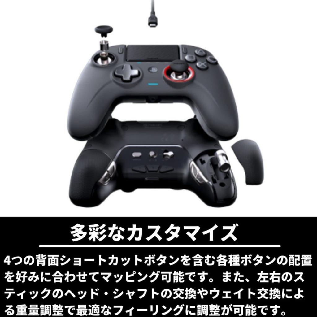 NACON Revolution Unlimited Pro Controller (Kabelgebunden / drahtlos) (Produktnummer: 311608) [Importiert] [Inklusive japanischer Anleitung]