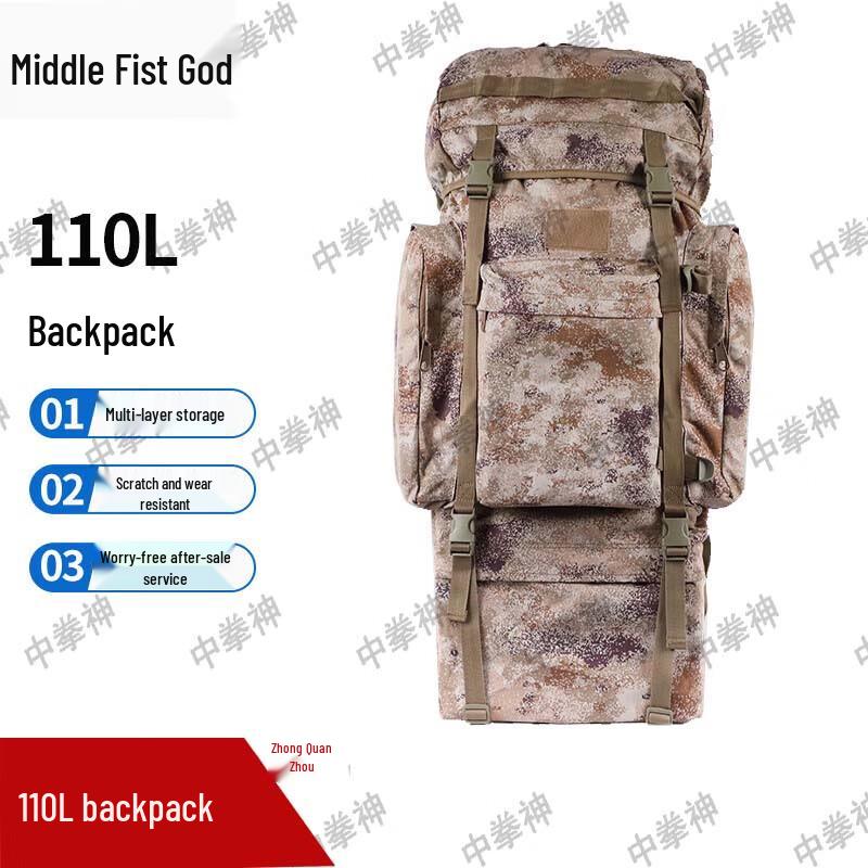 Zhong Quanshen 110L Tactical Camouflage Backpack
