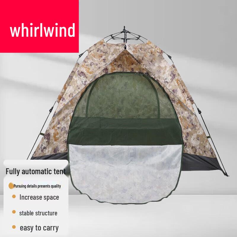 Xuanshi Automatic 2-Person Camping Tent